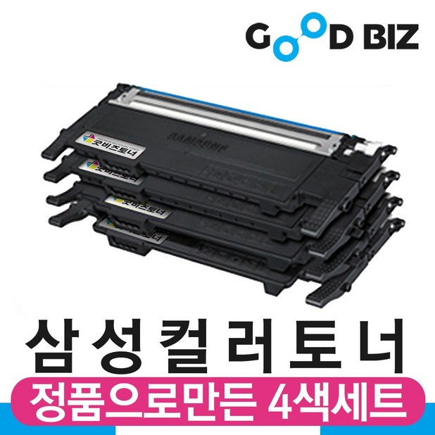 삼성 정품충전 재생토너 4색세트  CT-K403S CT-K404S CT-K405S CT-K406S CT-K504S