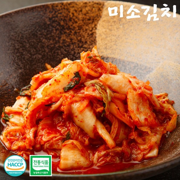 미소김치 전라도 썰은 배추 맛김치